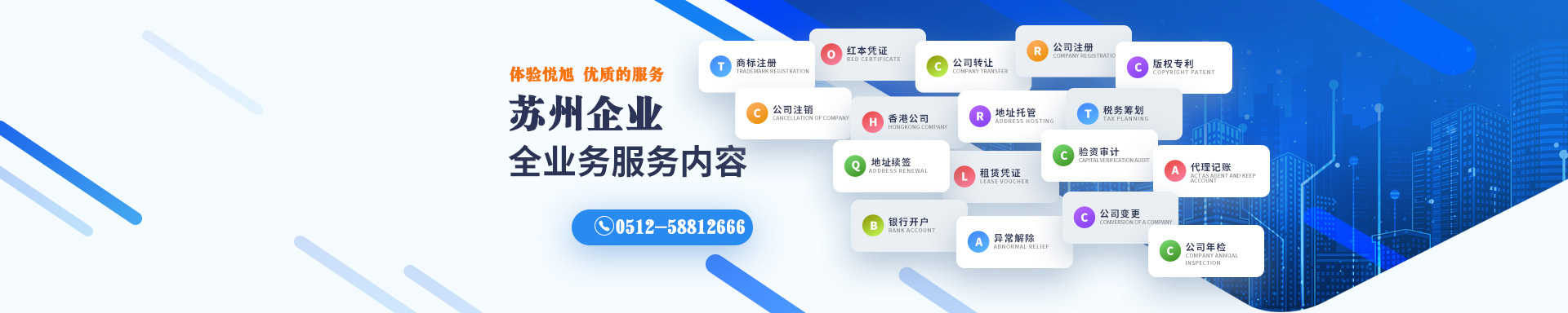 碑林悦旭注册公司网